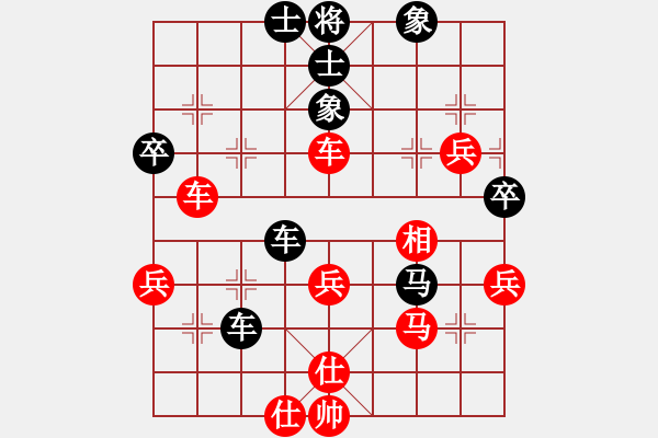 象棋棋譜圖片：宇宙總帥(9段)-和-若曦(6段) - 步數(shù)：70 