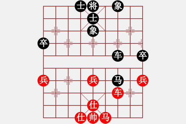 象棋棋譜圖片：宇宙總帥(9段)-和-若曦(6段) - 步數(shù)：80 