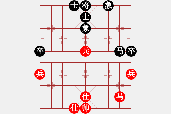 象棋棋譜圖片：宇宙總帥(9段)-和-若曦(6段) - 步數(shù)：88 