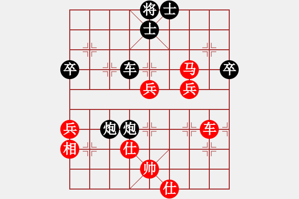 象棋棋譜圖片：老司機(jī) 和 qinyiqiang - 步數(shù)：100 