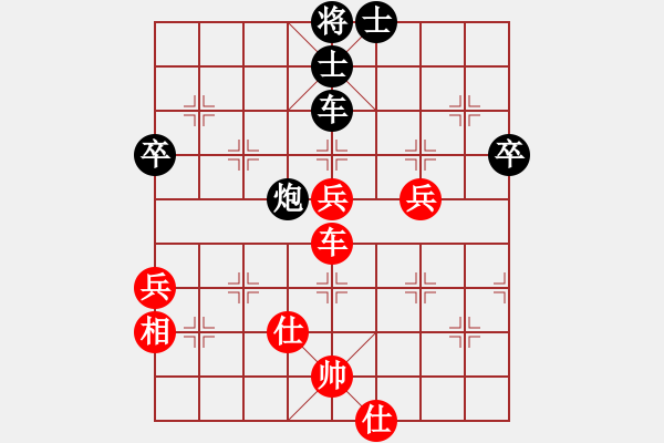 象棋棋譜圖片：老司機(jī) 和 qinyiqiang - 步數(shù)：110 