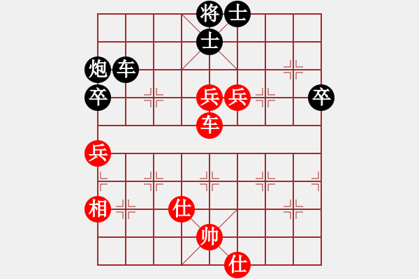 象棋棋譜圖片：老司機(jī) 和 qinyiqiang - 步數(shù)：120 