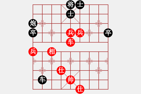 象棋棋譜圖片：老司機(jī) 和 qinyiqiang - 步數(shù)：130 