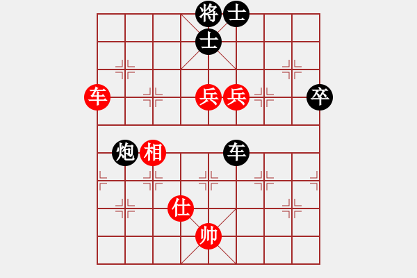 象棋棋譜圖片：老司機(jī) 和 qinyiqiang - 步數(shù)：140 