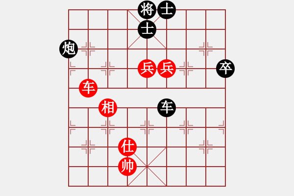 象棋棋譜圖片：老司機(jī) 和 qinyiqiang - 步數(shù)：150 