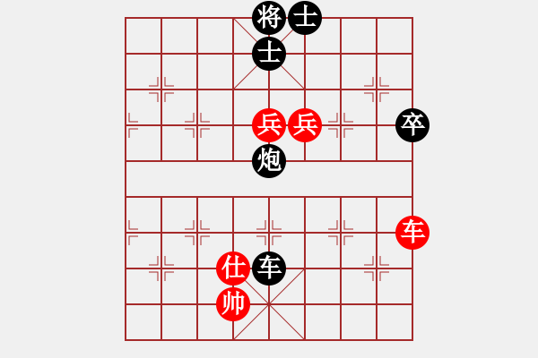 象棋棋譜圖片：老司機(jī) 和 qinyiqiang - 步數(shù)：160 