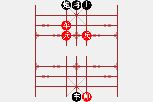 象棋棋譜圖片：老司機(jī) 和 qinyiqiang - 步數(shù)：190 