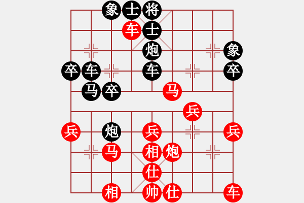 象棋棋譜圖片：老司機(jī) 和 qinyiqiang - 步數(shù)：40 