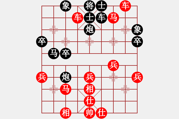 象棋棋譜圖片：老司機(jī) 和 qinyiqiang - 步數(shù)：50 