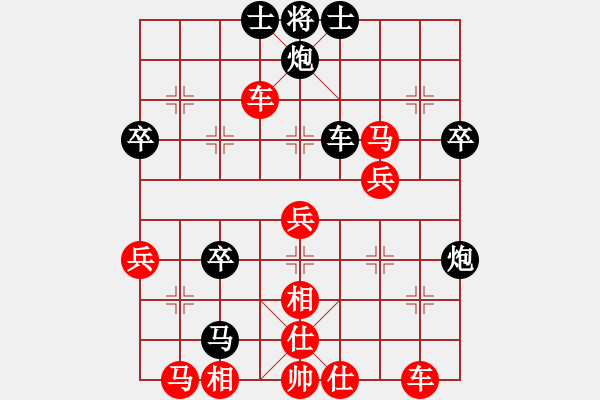 象棋棋譜圖片：老司機(jī) 和 qinyiqiang - 步數(shù)：80 