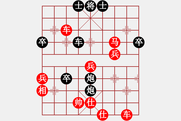 象棋棋譜圖片：老司機(jī) 和 qinyiqiang - 步數(shù)：90 