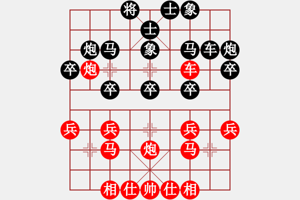 象棋棋譜圖片：第三輪：香港黃埔前(2級(jí))-和-海盜風(fēng)(2級(jí)) - 步數(shù)：40 