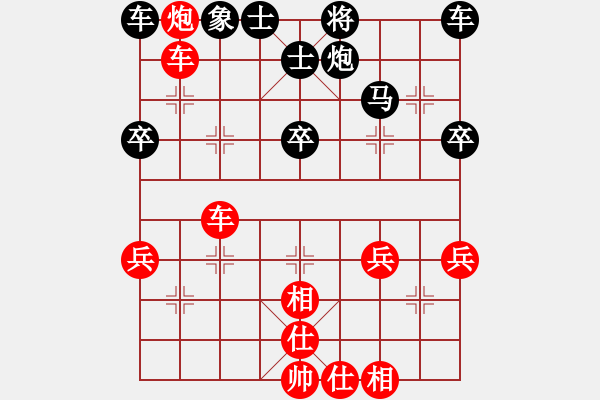 象棋棋譜圖片：第09輪 第13臺 曹巖磊紅先勝姜海濤 - 步數(shù)：40 