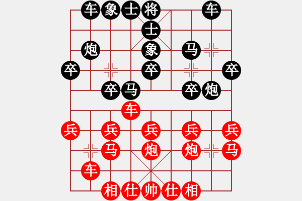 象棋棋譜圖片：number one 負 紫薇花對紫微郎 - 步數(shù)：20 