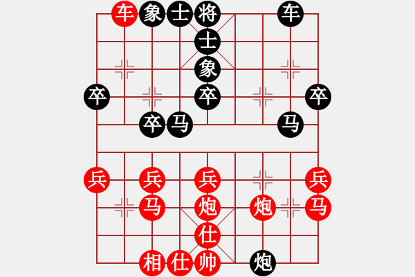 象棋棋譜圖片：number one 負 紫薇花對紫微郎 - 步數(shù)：30 