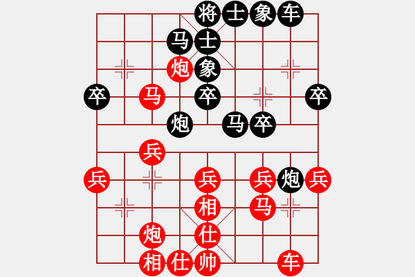 象棋棋譜圖片：三、中炮先鋒馬對(duì)屏風(fēng)馬飛右象(一) - 步數(shù)：30 