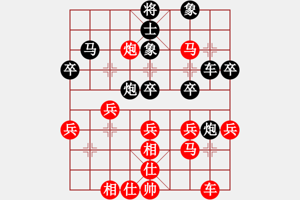 象棋棋譜圖片：三、中炮先鋒馬對(duì)屏風(fēng)馬飛右象(一) - 步數(shù)：40 