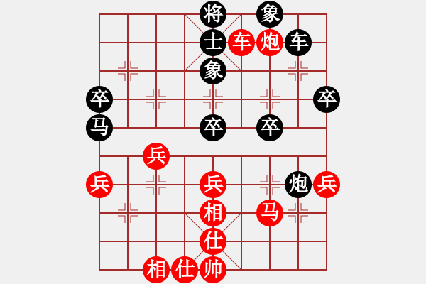 象棋棋譜圖片：三、中炮先鋒馬對(duì)屏風(fēng)馬飛右象(一) - 步數(shù)：50 