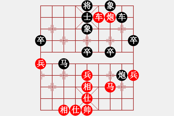 象棋棋譜圖片：三、中炮先鋒馬對(duì)屏風(fēng)馬飛右象(一) - 步數(shù)：52 