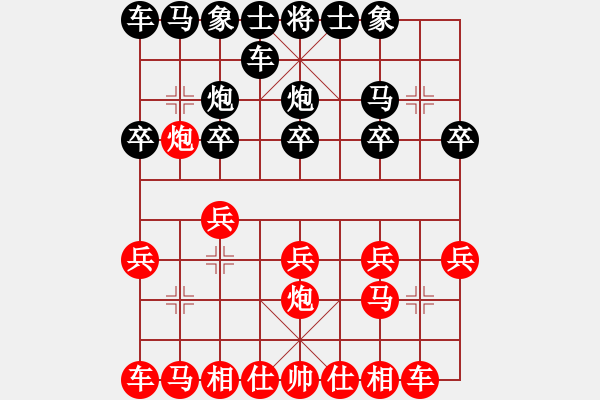 象棋棋譜圖片：2021年牟平區(qū)棋類運(yùn)動(dòng)協(xié)會(huì)象棋賽第二輪紅胡新慶先負(fù)本人 - 步數(shù)：10 