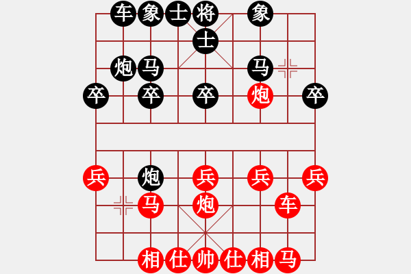 象棋棋譜圖片：象棋愛好者 VS 中級棋士 - 步數(shù)：20 