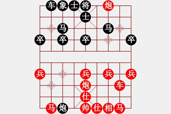 象棋棋譜圖片：象棋愛好者 VS 中級棋士 - 步數(shù)：25 