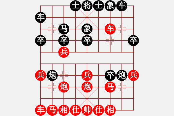 象棋棋谱图片：广西茶王(3段)-胜-转运竹(3段) - 步数：20 