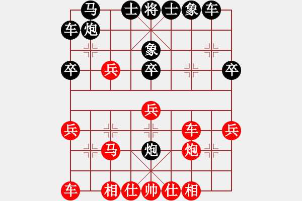 象棋棋谱图片：广西茶王(3段)-胜-转运竹(3段) - 步数：30 