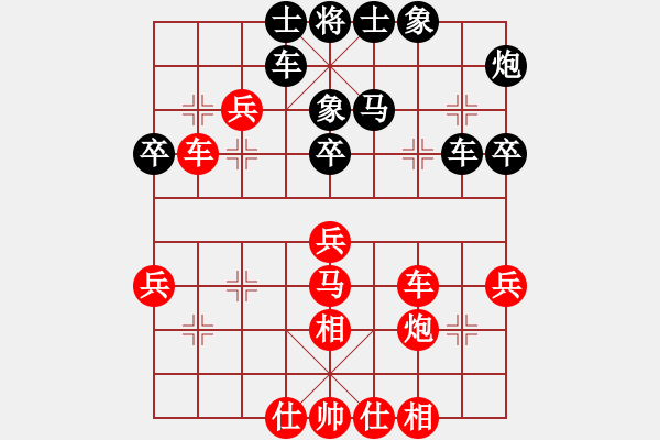 象棋棋谱图片：广西茶王(3段)-胜-转运竹(3段) - 步数：40 