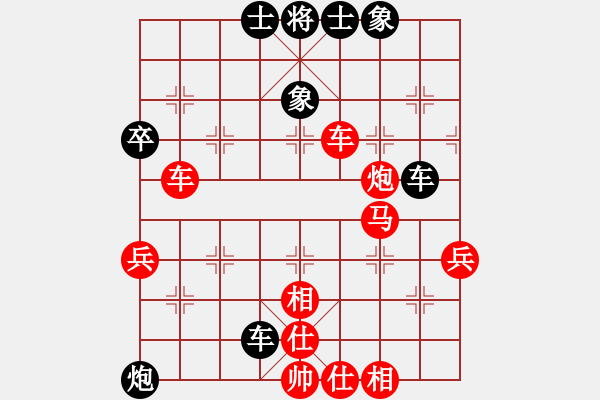 象棋棋谱图片：广西茶王(3段)-胜-转运竹(3段) - 步数：59 