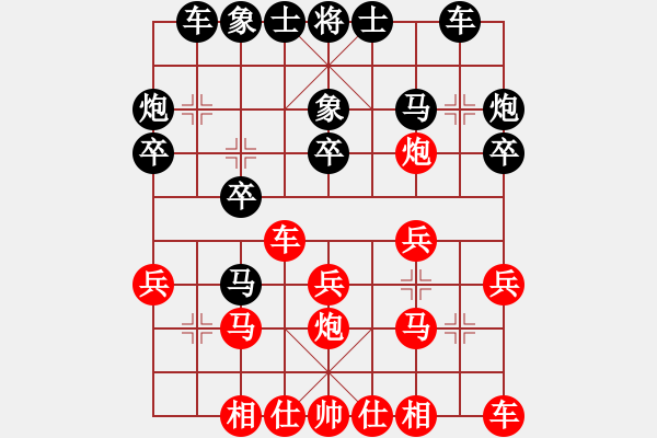 象棋棋譜圖片：第六輪第4臺(tái)湖南林澤核先負(fù)湖南林軍 - 步數(shù)：20 