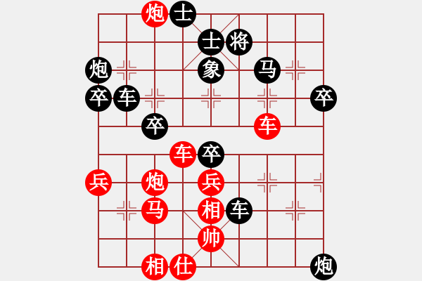 象棋棋譜圖片：第六輪第4臺(tái)湖南林澤核先負(fù)湖南林軍 - 步數(shù)：50 