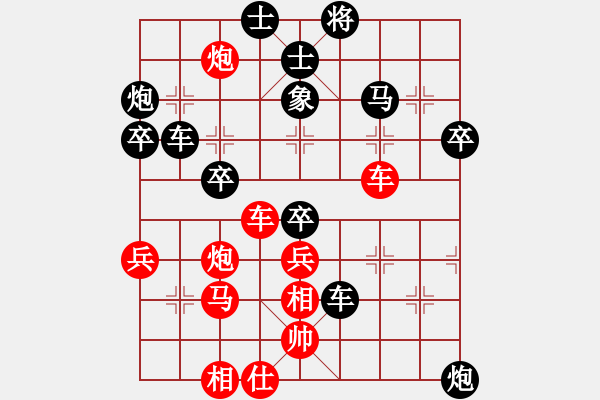 象棋棋譜圖片：第六輪第4臺(tái)湖南林澤核先負(fù)湖南林軍 - 步數(shù)：52 