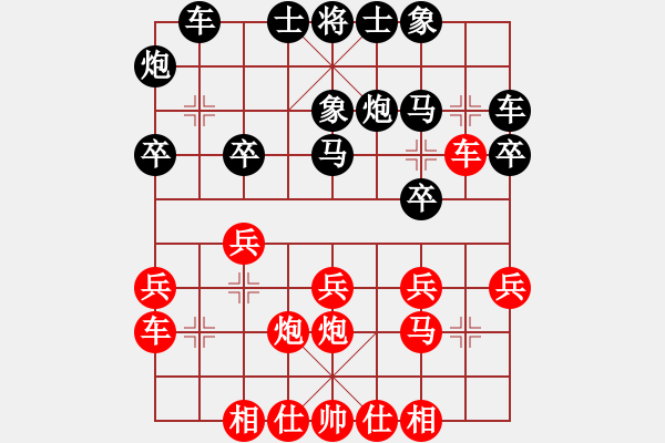 象棋棋譜圖片：2019第4屆智運會象少個賽王禹博先勝趙長瑞8 - 步數(shù)：20 