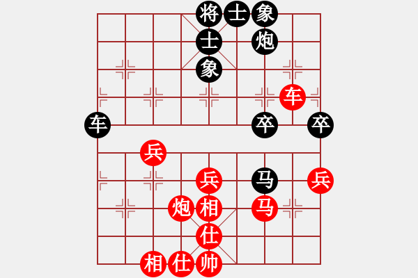 象棋棋譜圖片：2019第4屆智運會象少個賽王禹博先勝趙長瑞8 - 步數(shù)：50 