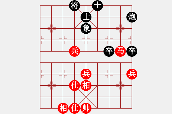 象棋棋譜圖片：2019第4屆智運會象少個賽王禹博先勝趙長瑞8 - 步數(shù)：80 