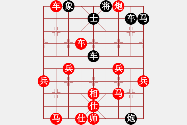 象棋棋譜圖片：賈行家(9星)-勝-名劍之老象(7星) - 步數(shù)：50 