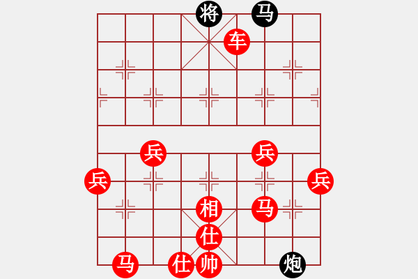 象棋棋譜圖片：賈行家(9星)-勝-名劍之老象(7星) - 步數(shù)：60 