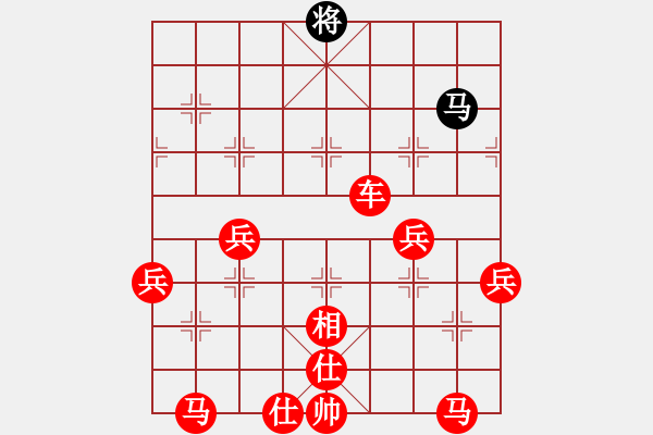 象棋棋譜圖片：賈行家(9星)-勝-名劍之老象(7星) - 步數(shù)：63 