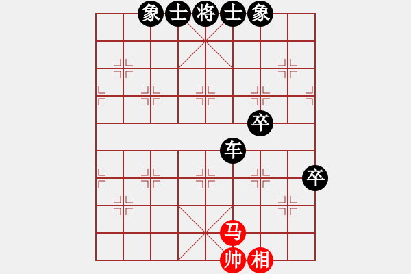 象棋棋譜圖片：心算棋力130試出正解 - 步數(shù)：60 