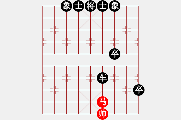 象棋棋譜圖片：心算棋力130試出正解 - 步數(shù)：63 