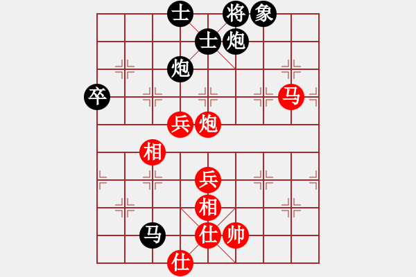 象棋棋谱图片：李晓晖 先负 杨辉 - 步数：80 