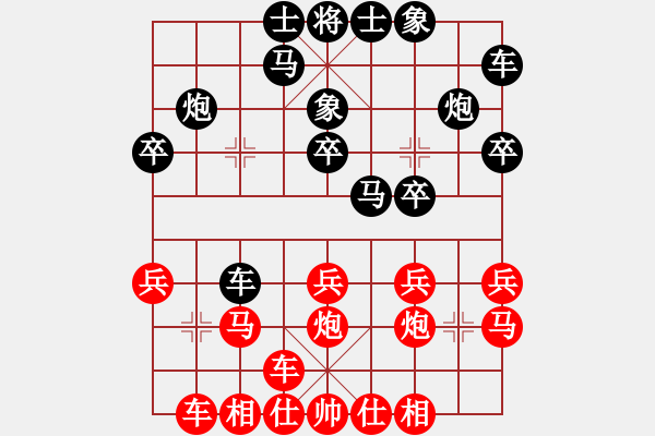 象棋棋譜圖片：171215 第2輪 第2桌 第4臺 盧漢全（砂）先負(fù) 李家駿（布） - 步數(shù)：20 