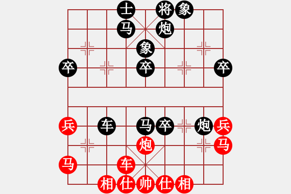 象棋棋譜圖片：171215 第2輪 第2桌 第4臺 盧漢全（砂）先負(fù) 李家駿（布） - 步數(shù)：40 