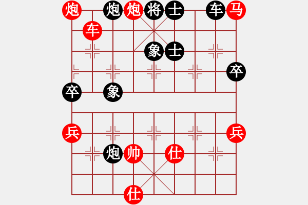 象棋棋譜圖片：月下棋士(4段)-勝-火山貝貝(2段) - 步數(shù)：100 