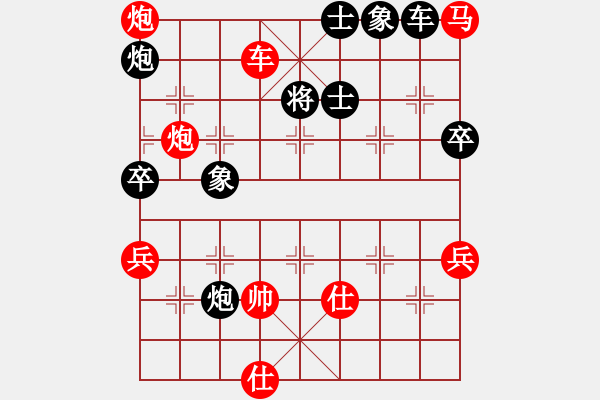 象棋棋譜圖片：月下棋士(4段)-勝-火山貝貝(2段) - 步數(shù)：110 