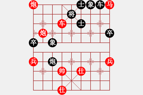 象棋棋譜圖片：月下棋士(4段)-勝-火山貝貝(2段) - 步數(shù)：115 