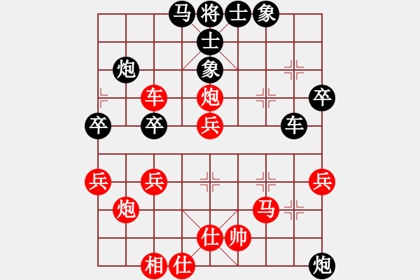 象棋棋譜圖片：月下棋士(4段)-勝-火山貝貝(2段) - 步數(shù)：50 