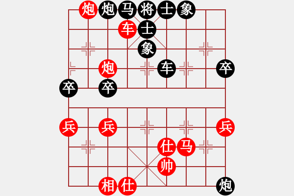 象棋棋譜圖片：月下棋士(4段)-勝-火山貝貝(2段) - 步數(shù)：60 