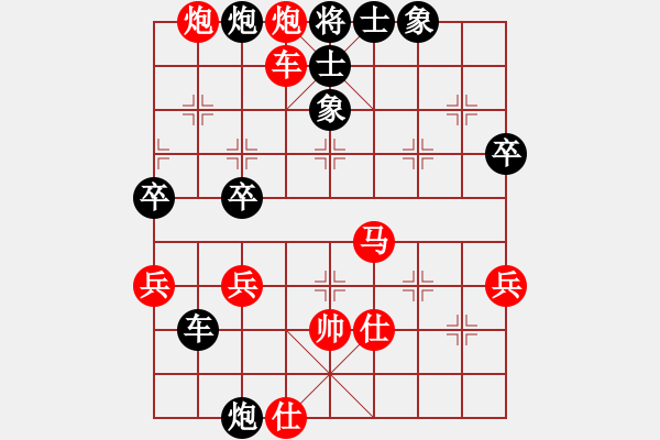 象棋棋譜圖片：月下棋士(4段)-勝-火山貝貝(2段) - 步數(shù)：70 